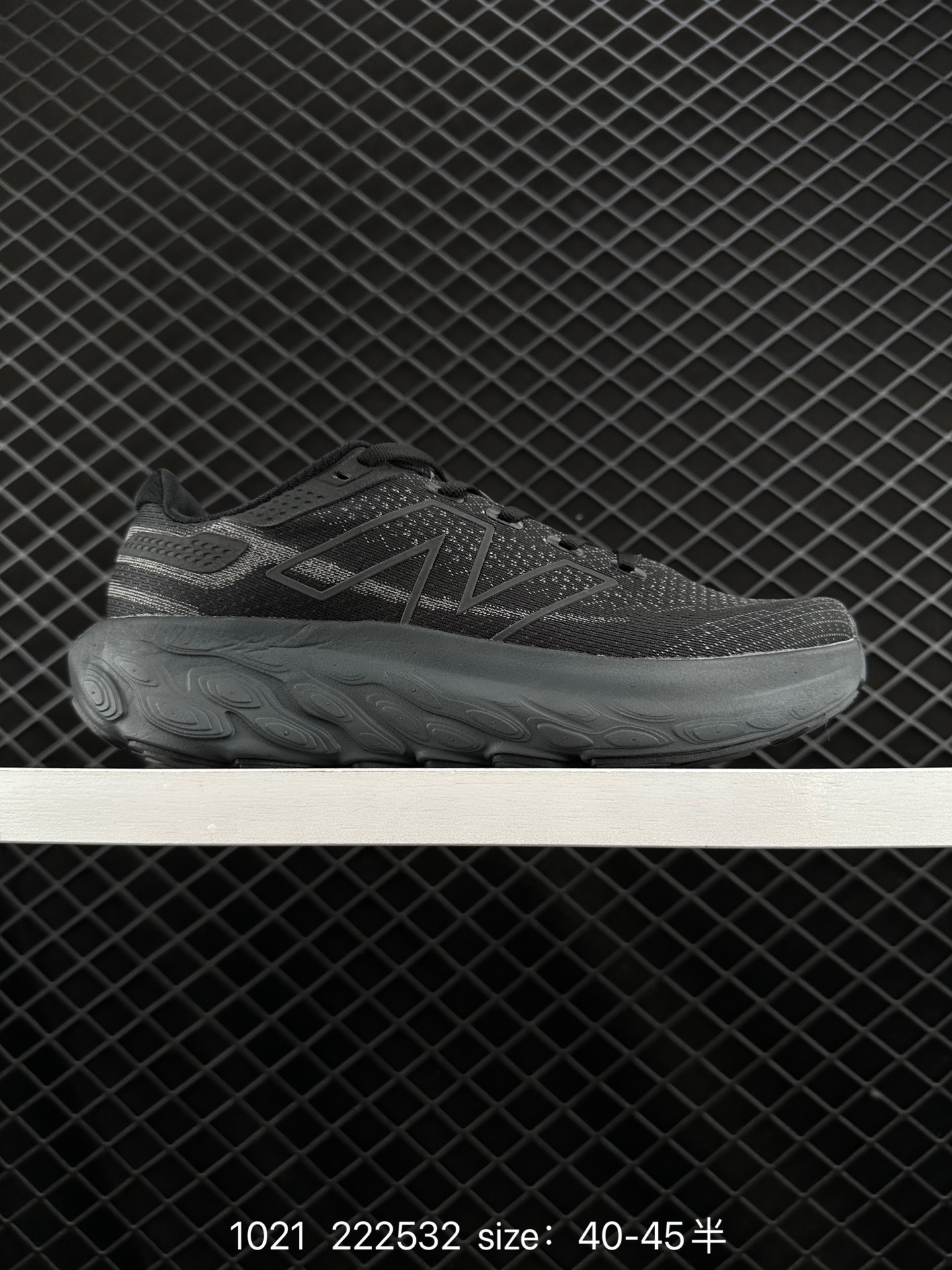 New Balance NB Fresh Foam